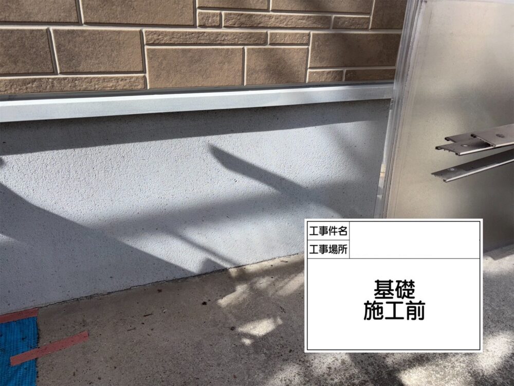 江戸川区　外壁塗装