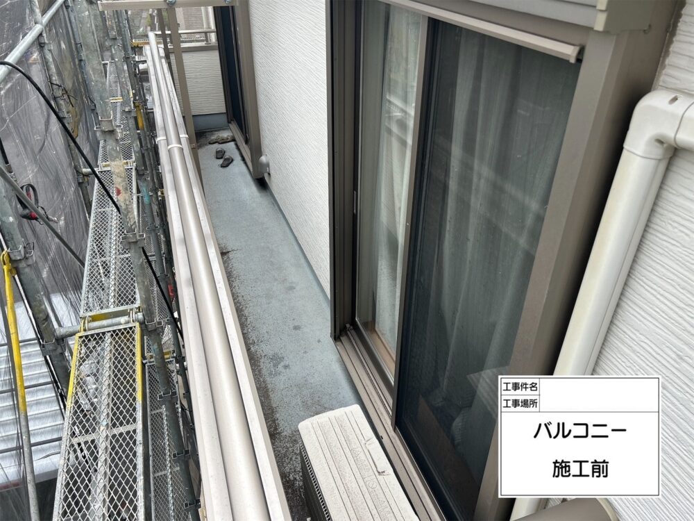 江戸川区　防水