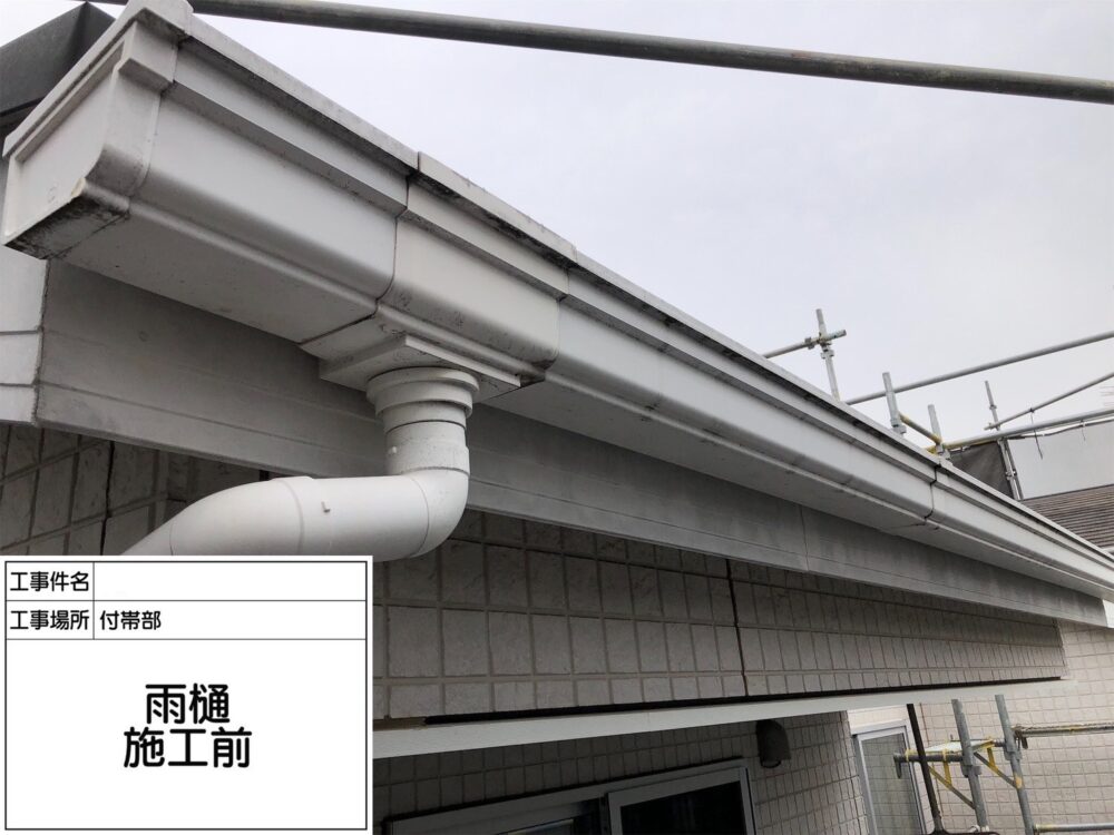 松戸市 外壁塗装