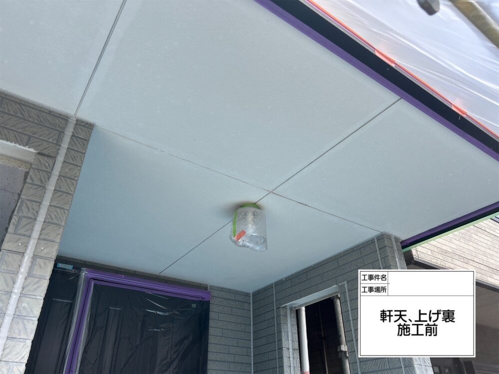 江戸川区 外壁塗装