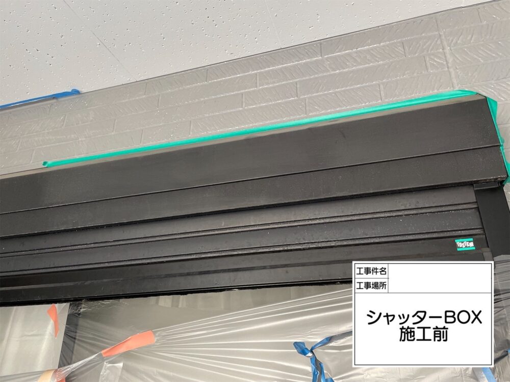 江戸川区 外壁塗装