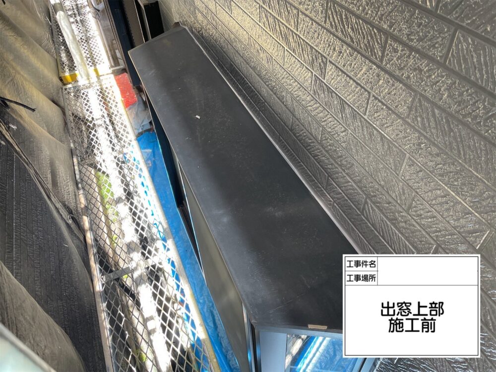 江戸川区 外壁塗装