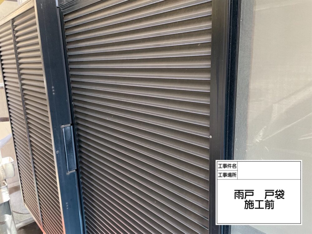 江戸川区 外壁塗装
