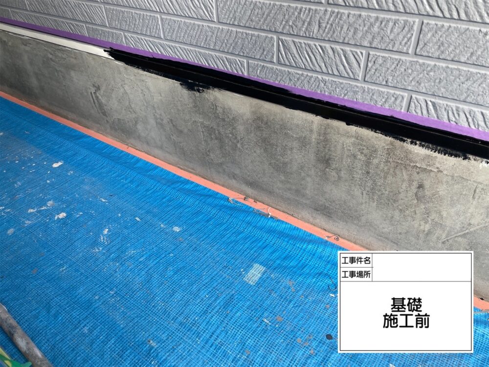 江戸川区 外壁塗装