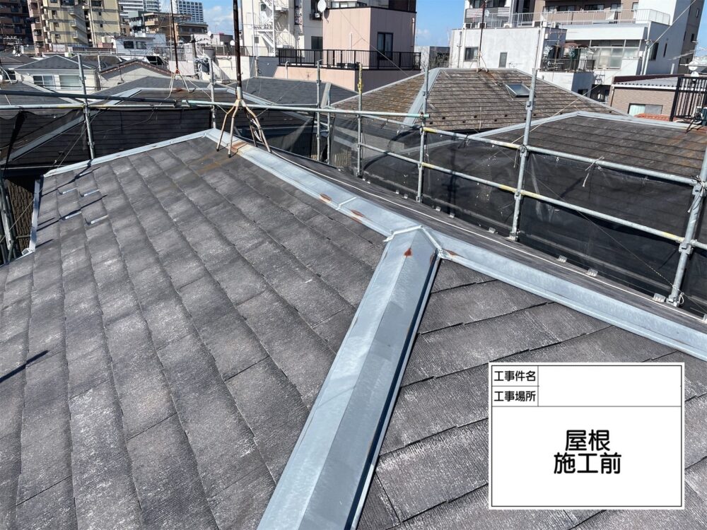 江戸川区 屋根塗装