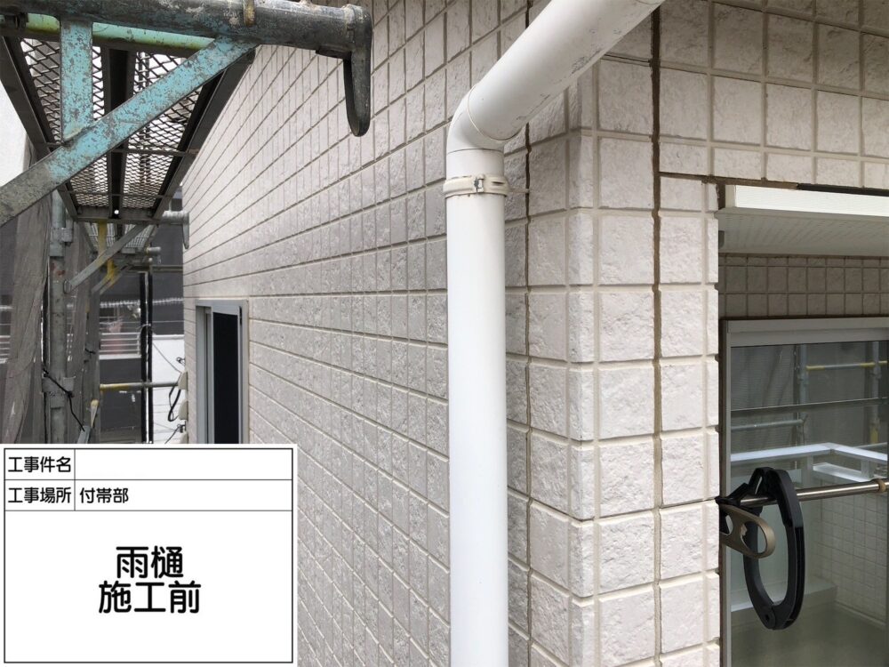 松戸市 外壁塗装