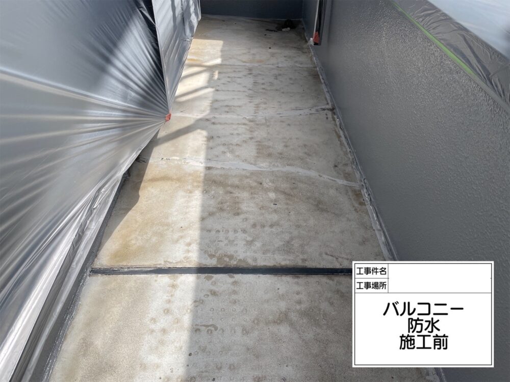 江戸川区 防水