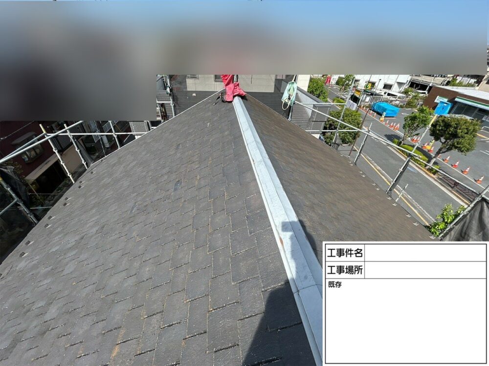 江戸川区 屋根葺き替え