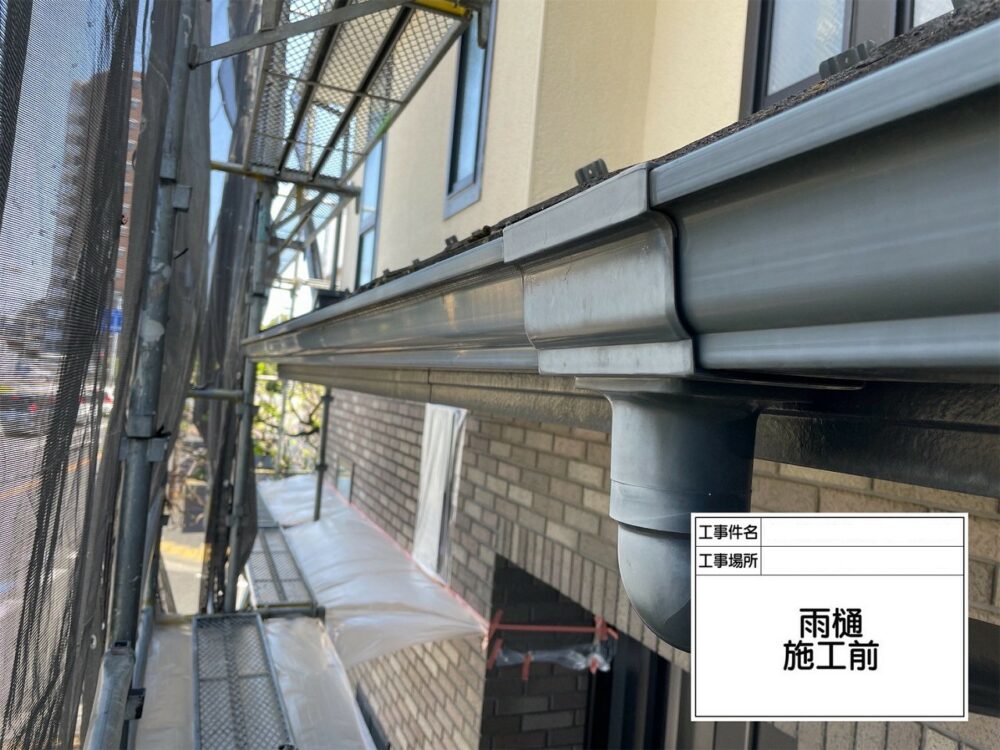 江戸川区 外壁塗装