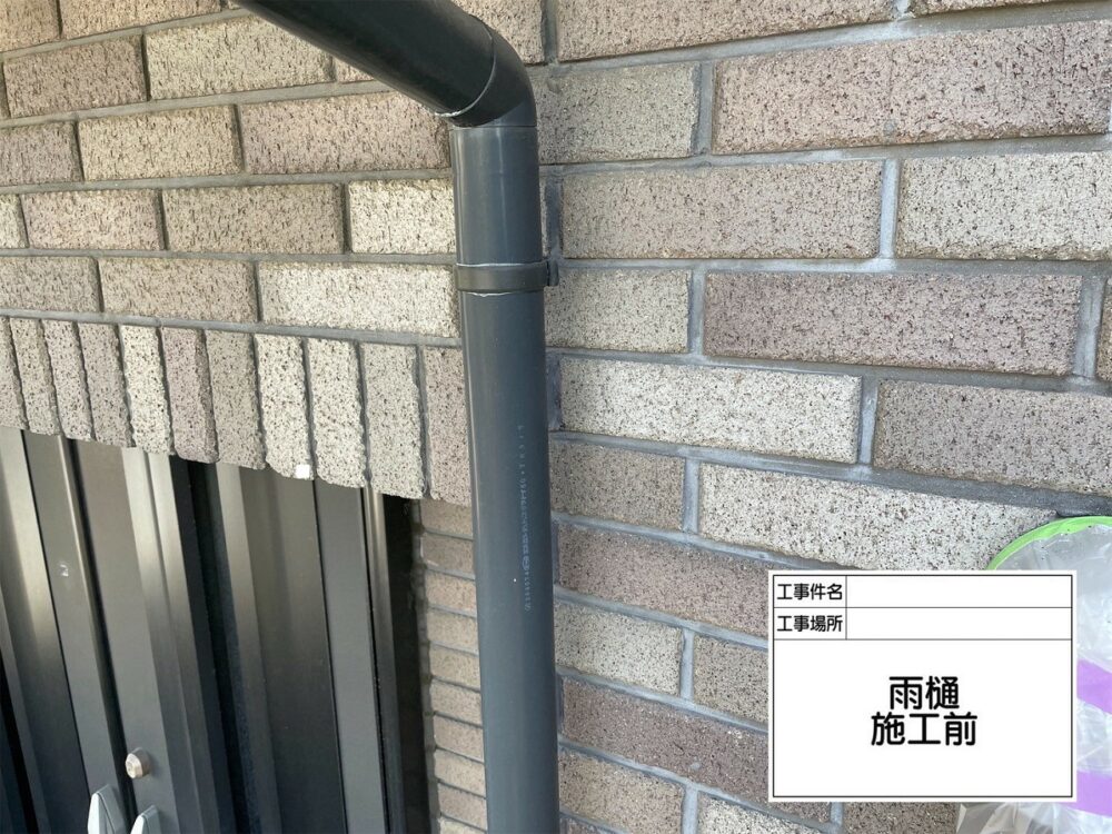 江戸川区 外壁塗装