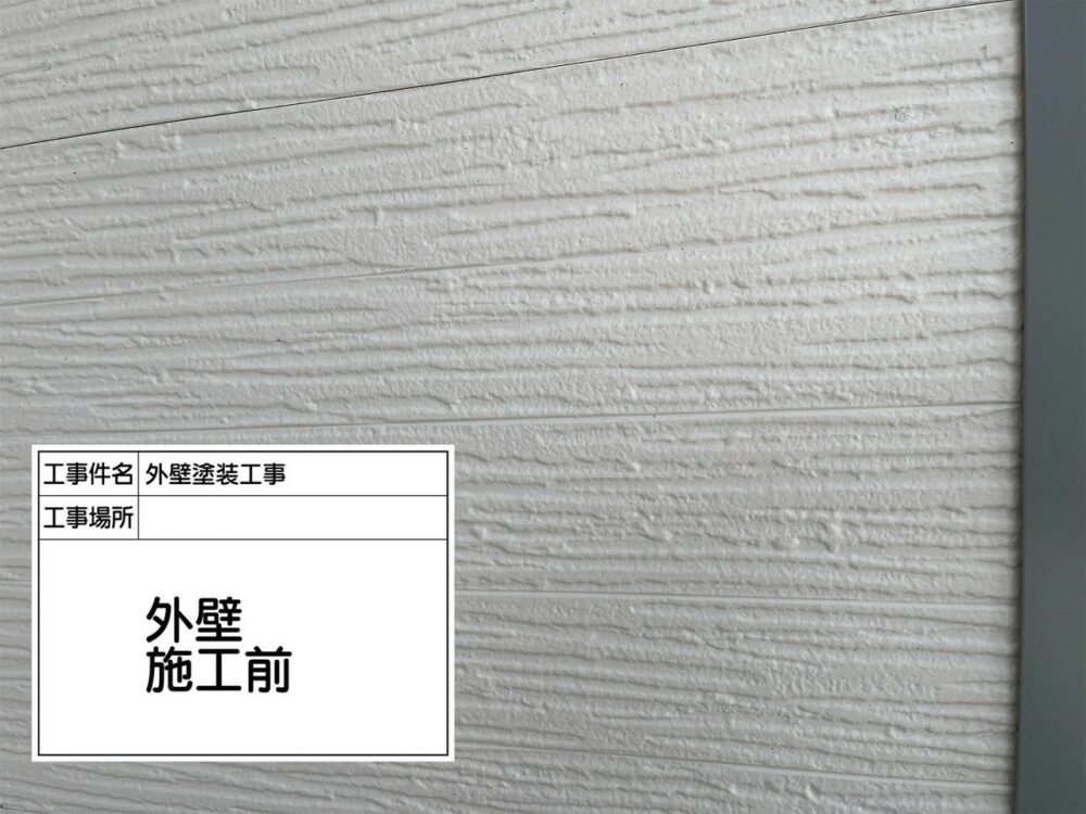 葛飾区 外壁塗装