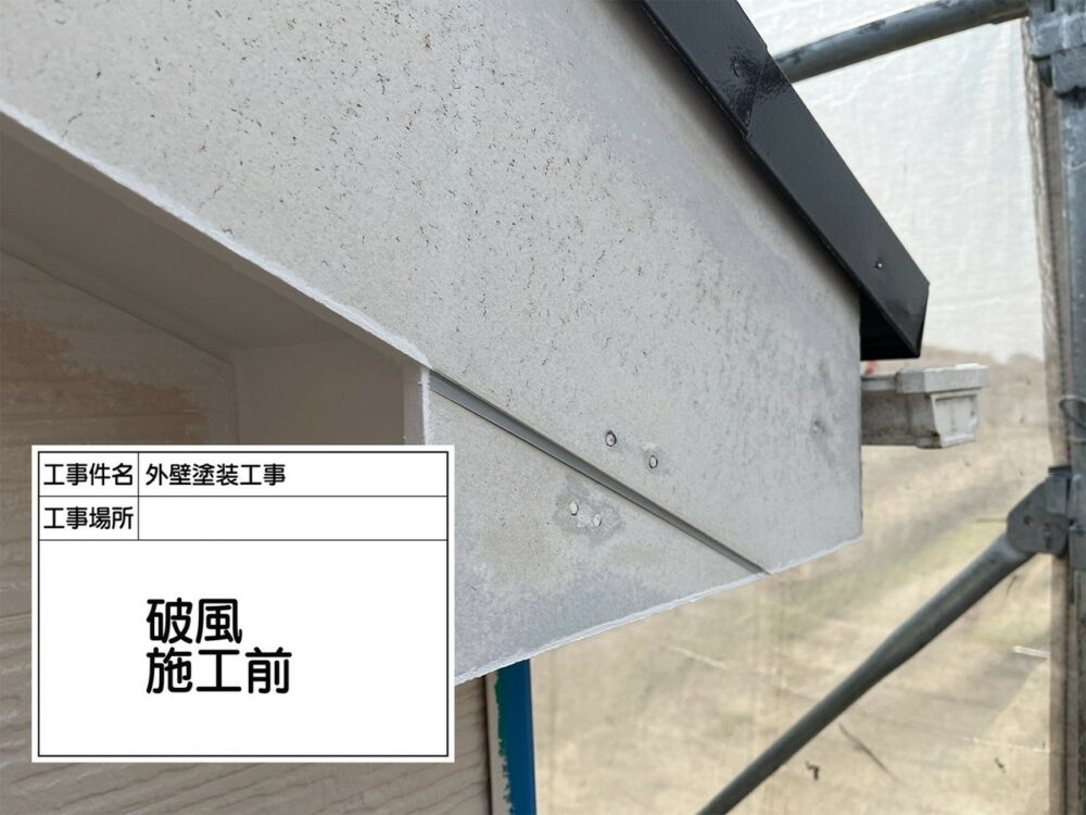 葛飾区 外壁塗装