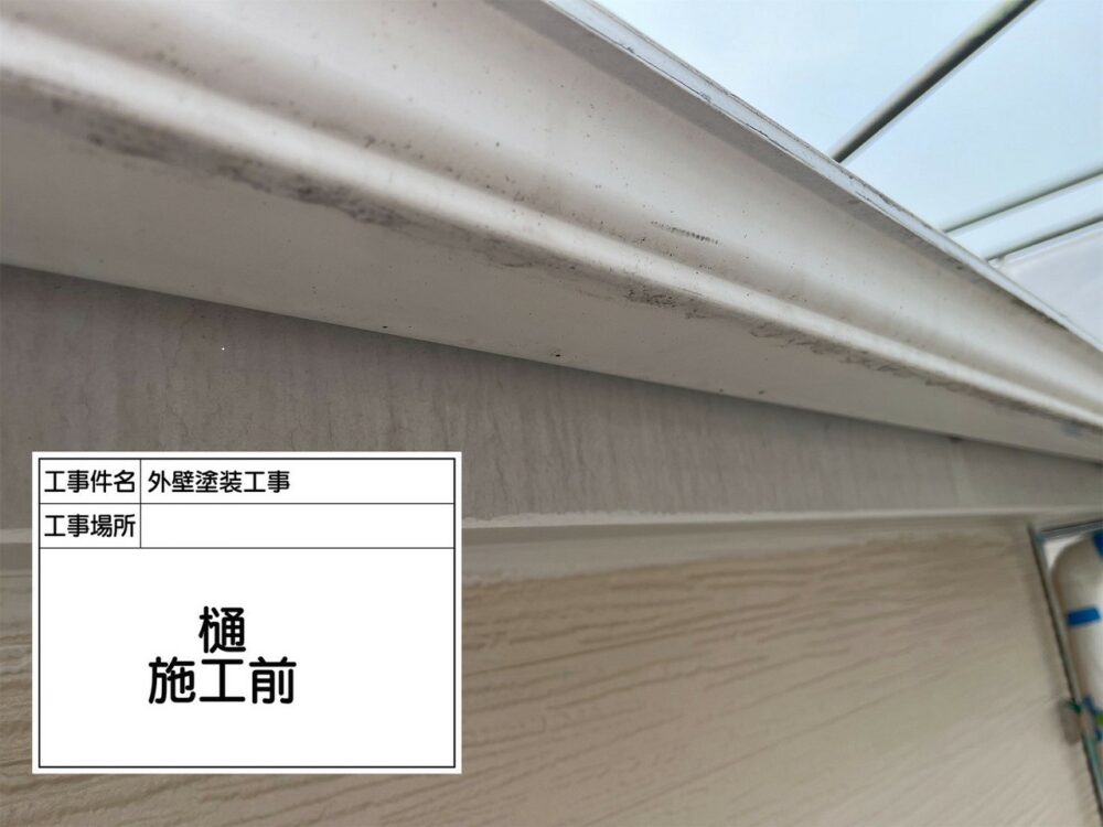 葛飾区 外壁塗装