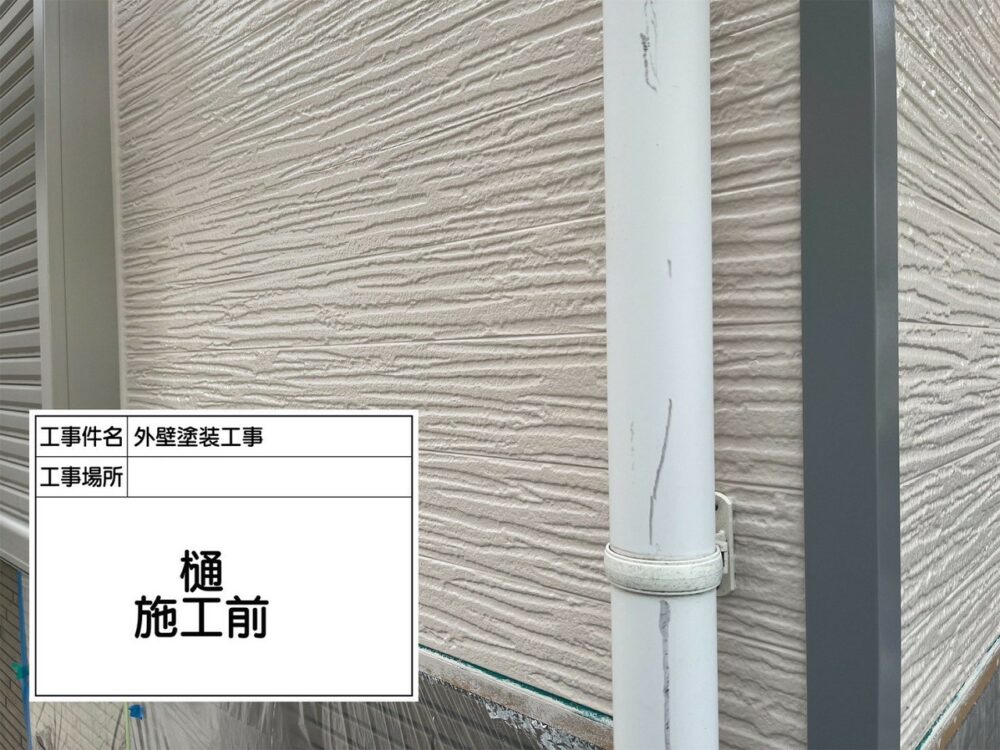 葛飾区 外壁塗装