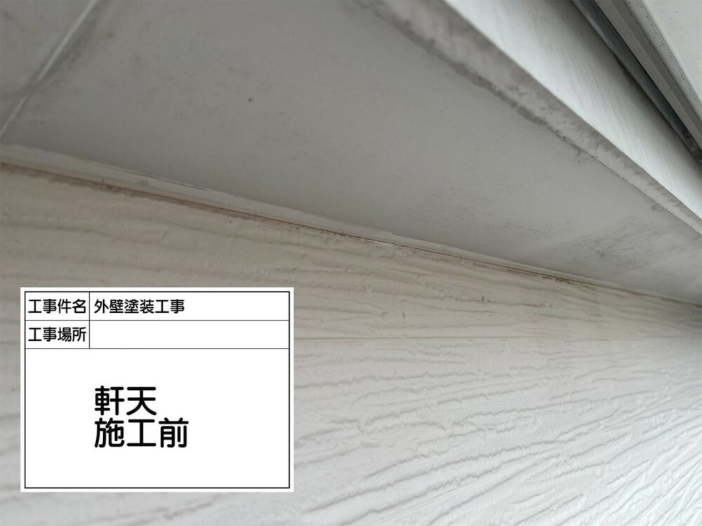 葛飾区 外壁塗装