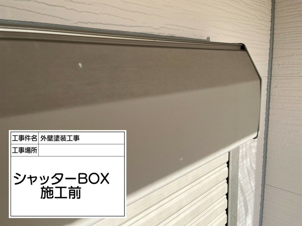 葛飾区 外壁塗装