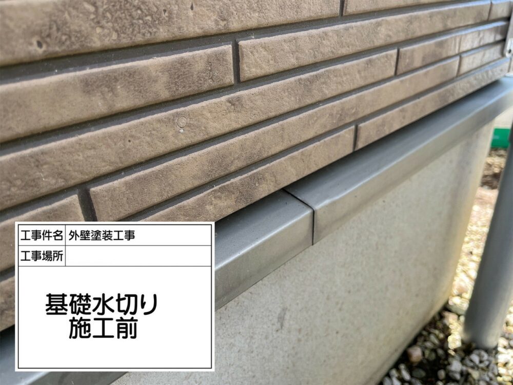 葛飾区 外壁塗装