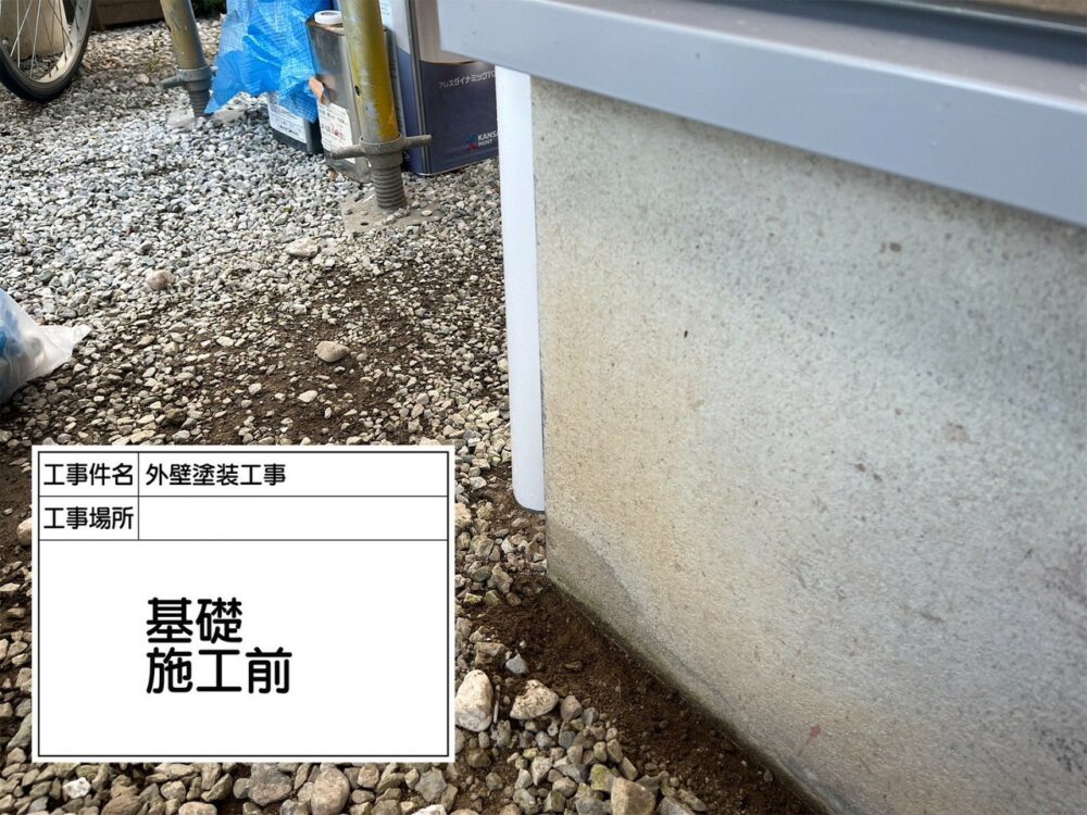 葛飾区 外壁塗装