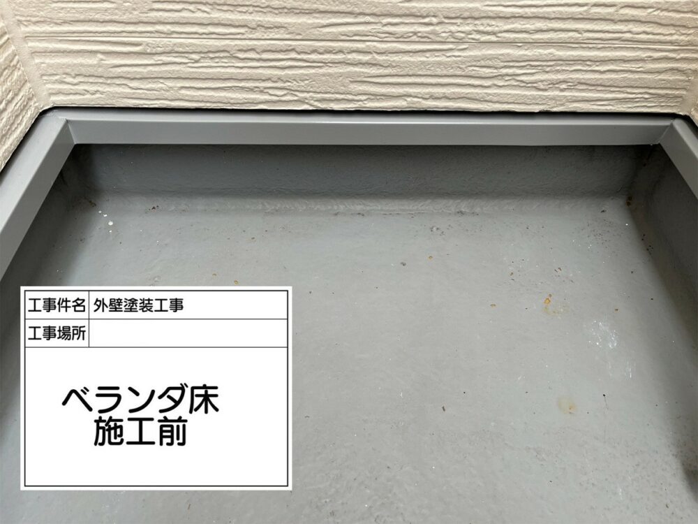 葛飾区 防水
