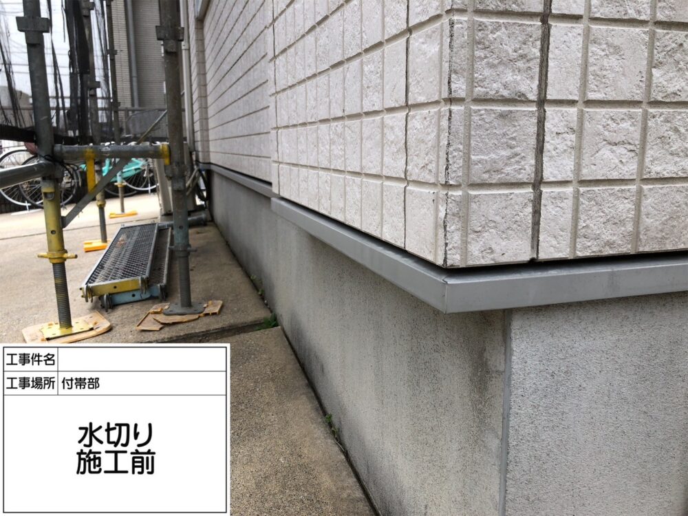 松戸市 外壁塗装