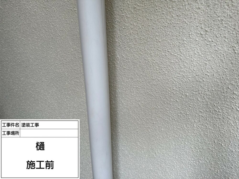 葛飾区 外壁塗装