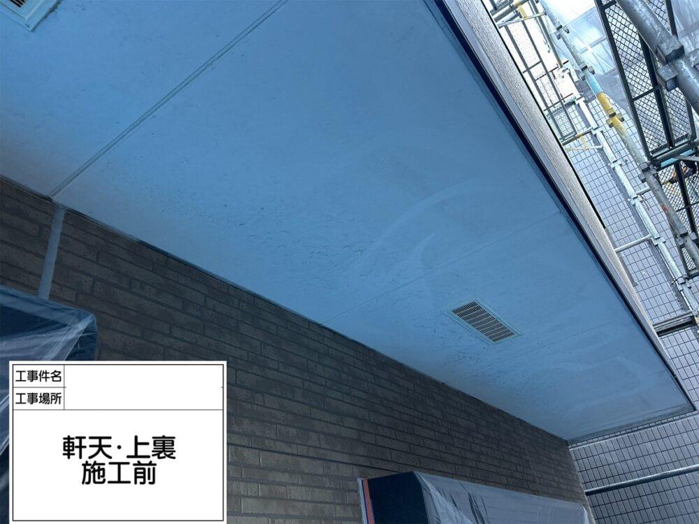 江戸川区 外壁塗装