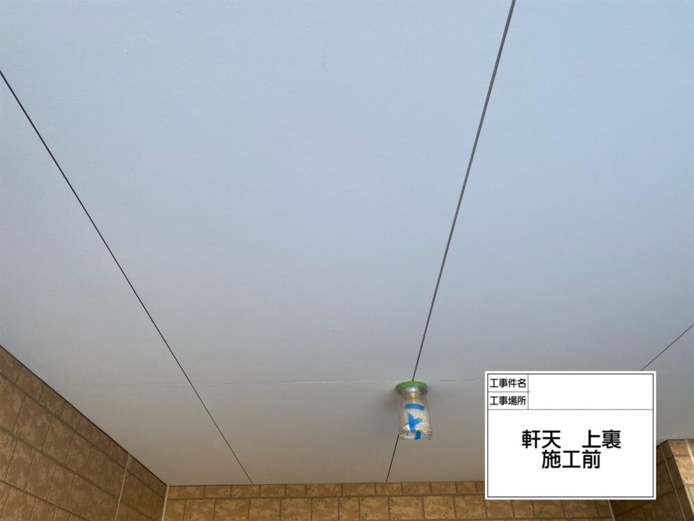 葛飾区 外壁塗装