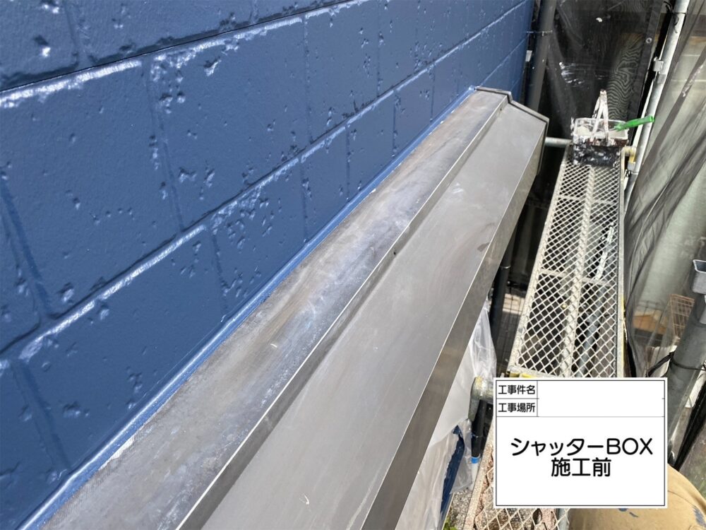 葛飾区 外壁塗装