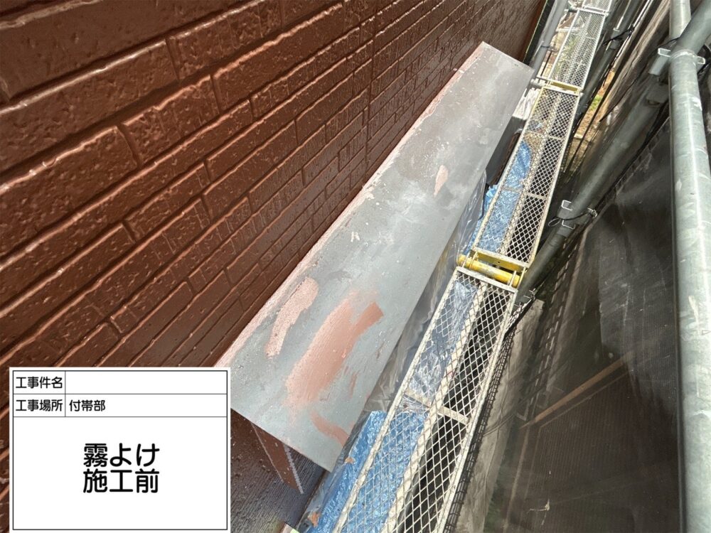 江戸川区 外壁塗装