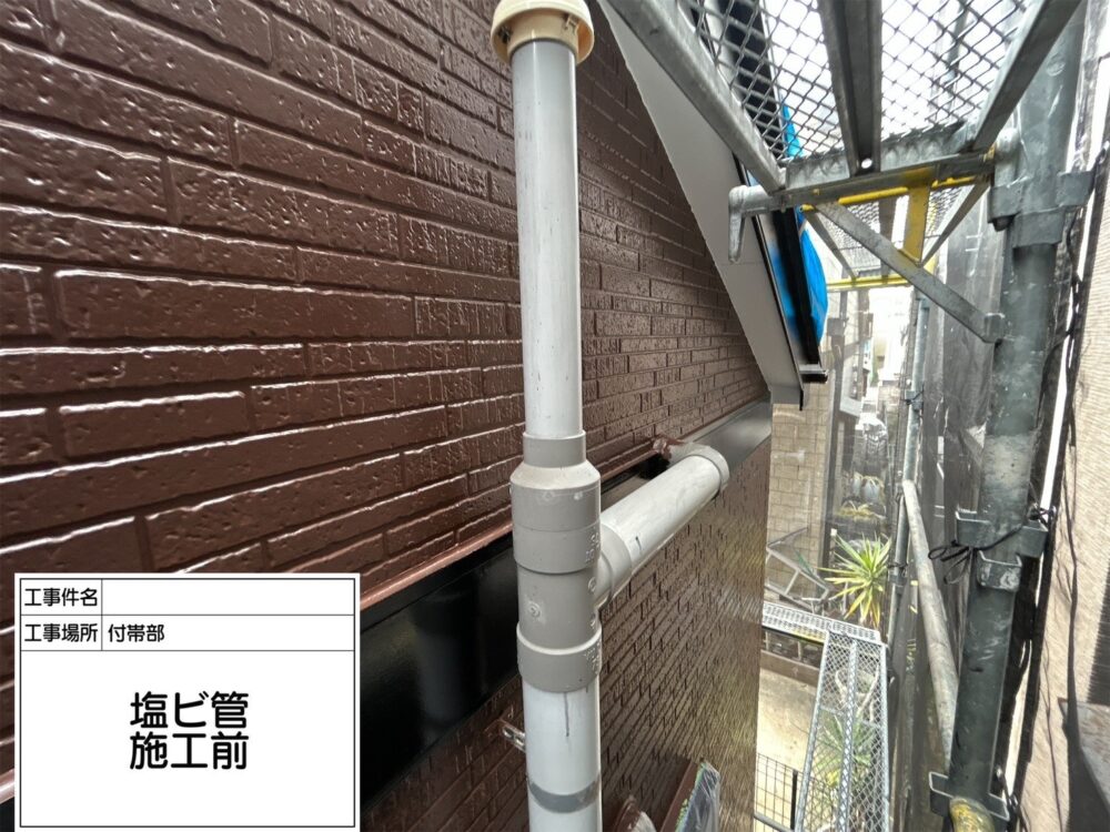 江戸川区 外壁塗装