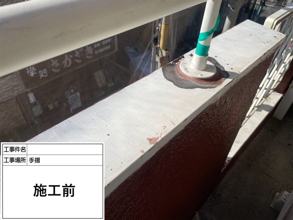 江戸川区 外壁塗装
