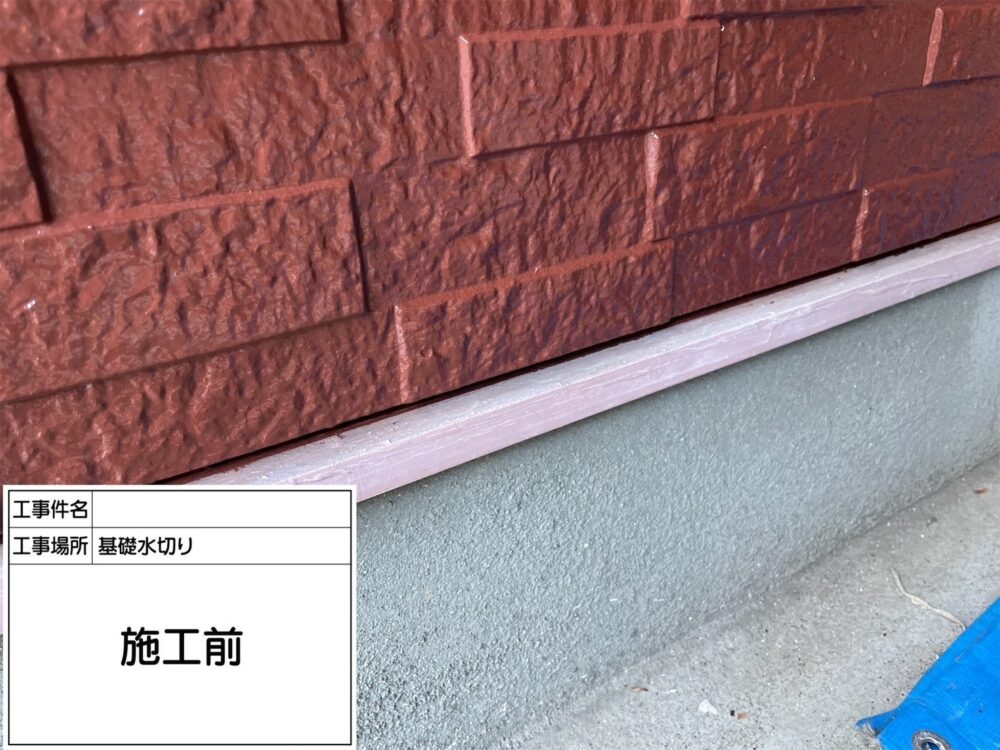 江戸川区 外壁塗装