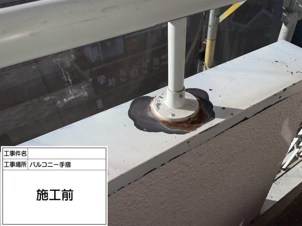 江戸川区 防水