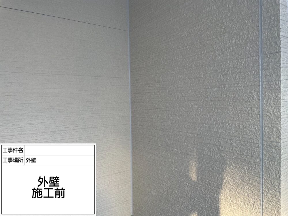 江戸川区 外壁塗装