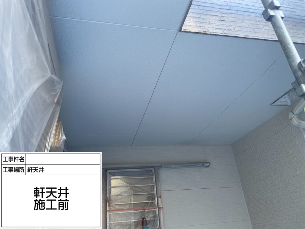 江戸川区 外壁塗装