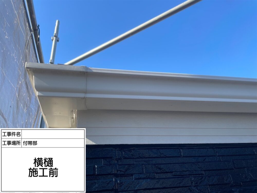 江戸川区 外壁塗装