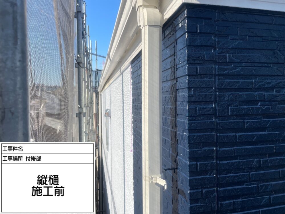 江戸川区 外壁塗装