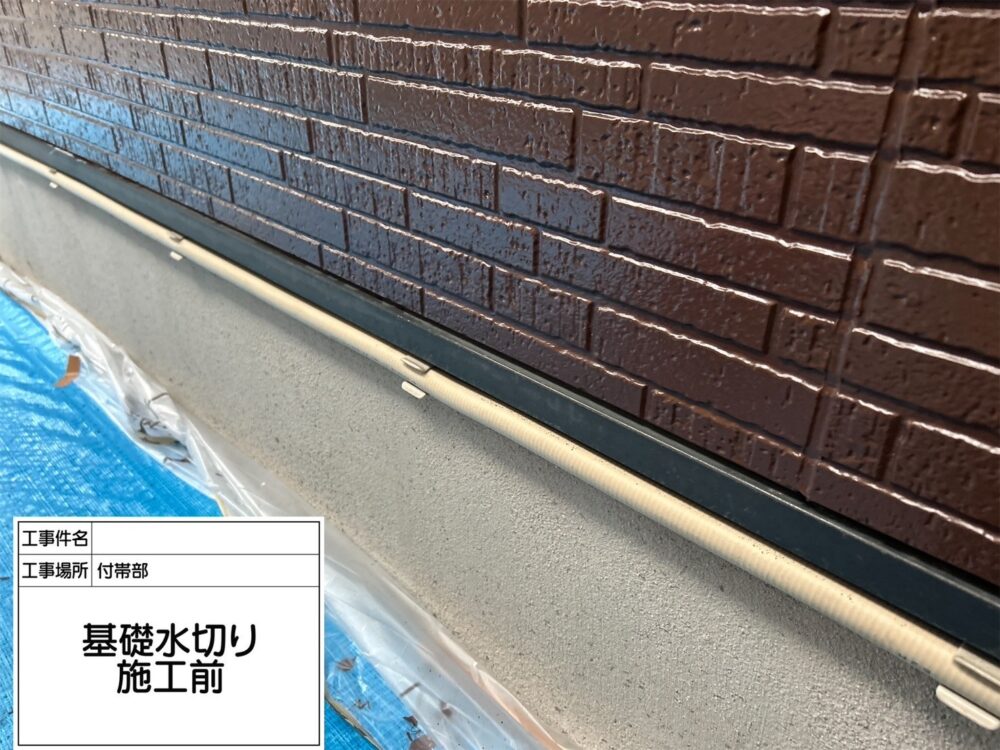 江戸川区 外壁塗装