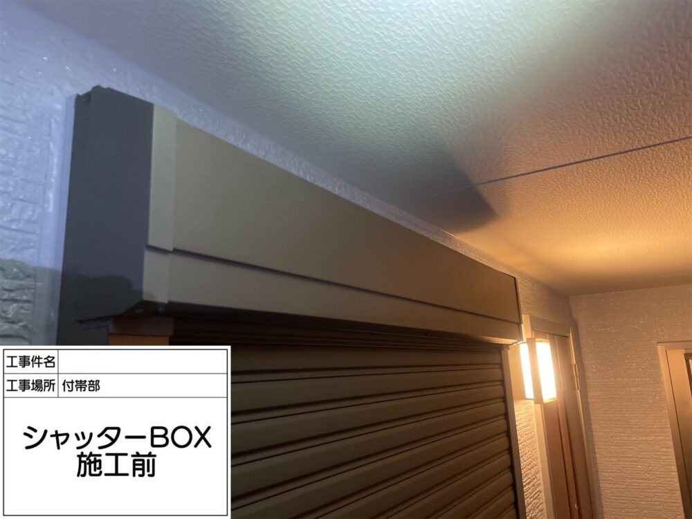江戸川区 外壁塗装