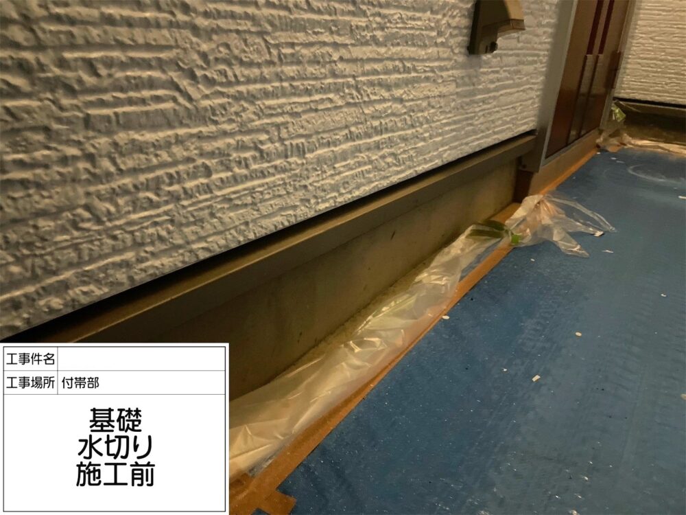 江戸川区 外壁塗装