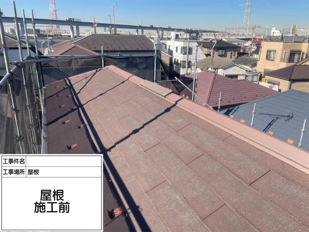 江戸川区 屋根塗装