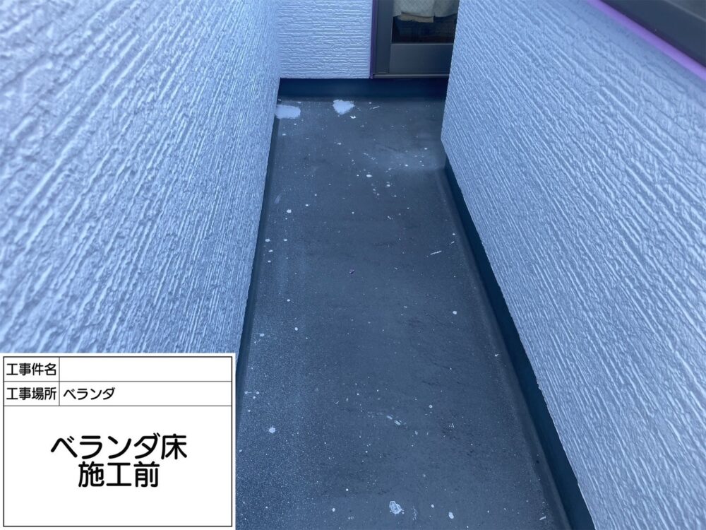 江戸川区 防水
