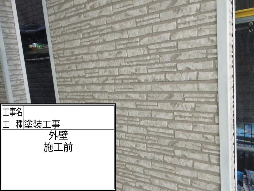 江戸川区 外壁塗装
