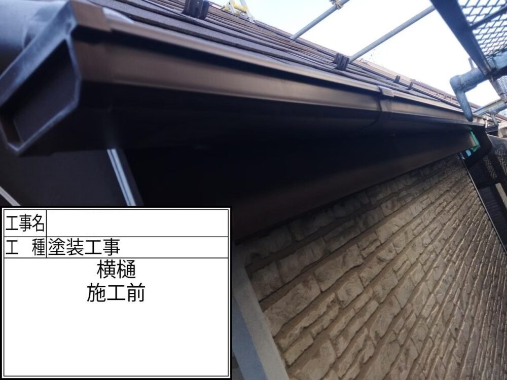 江戸川区 外壁塗装