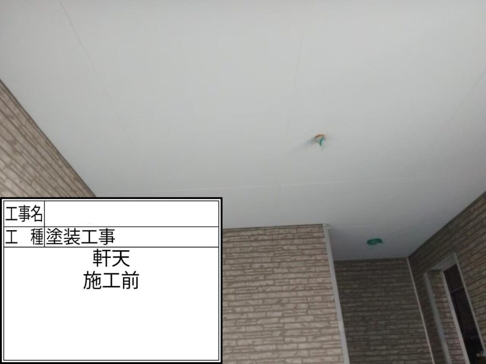 江戸川区 外壁塗装