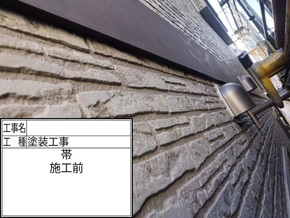 江戸川区 外壁塗装
