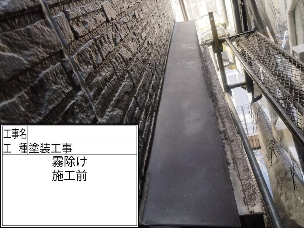 江戸川区 外壁塗装