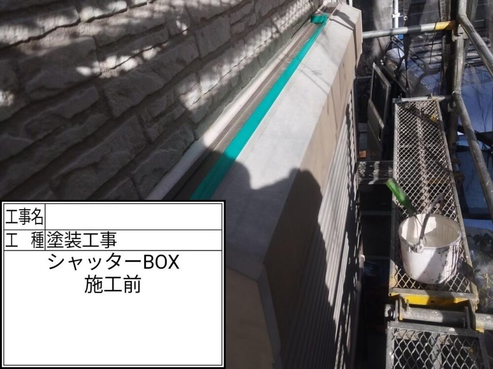 江戸川区 外壁塗装