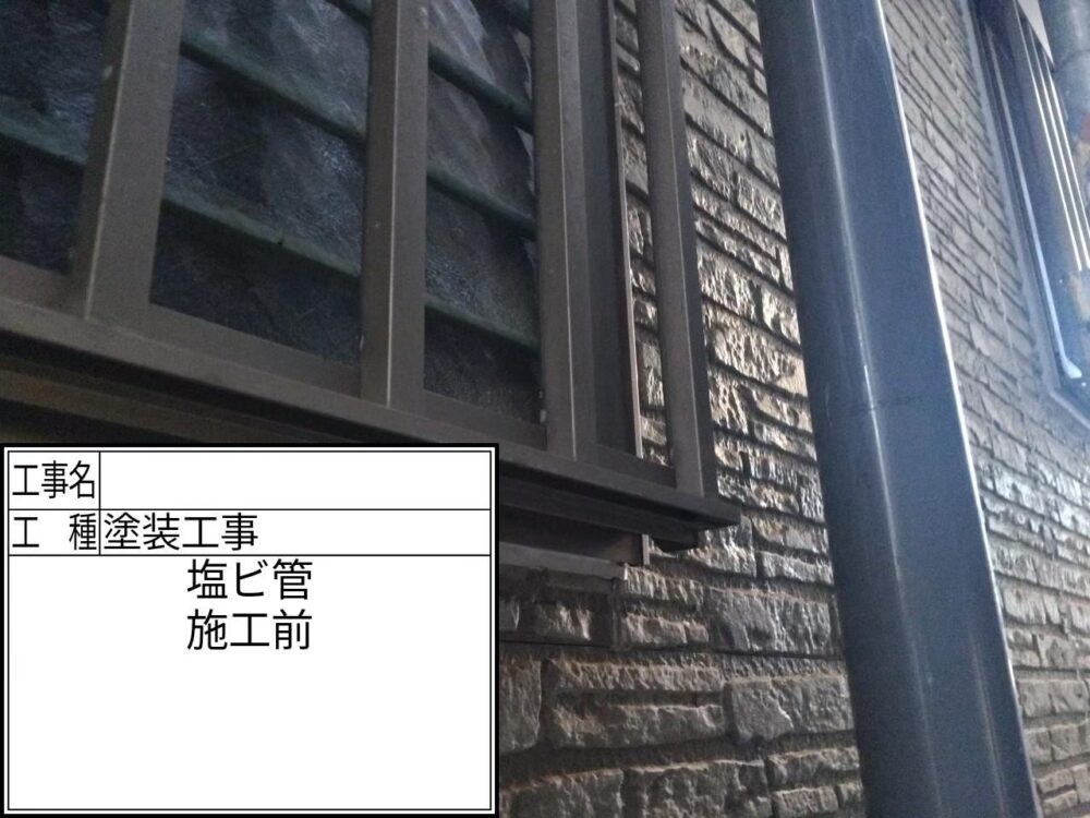 江戸川区 外壁塗装