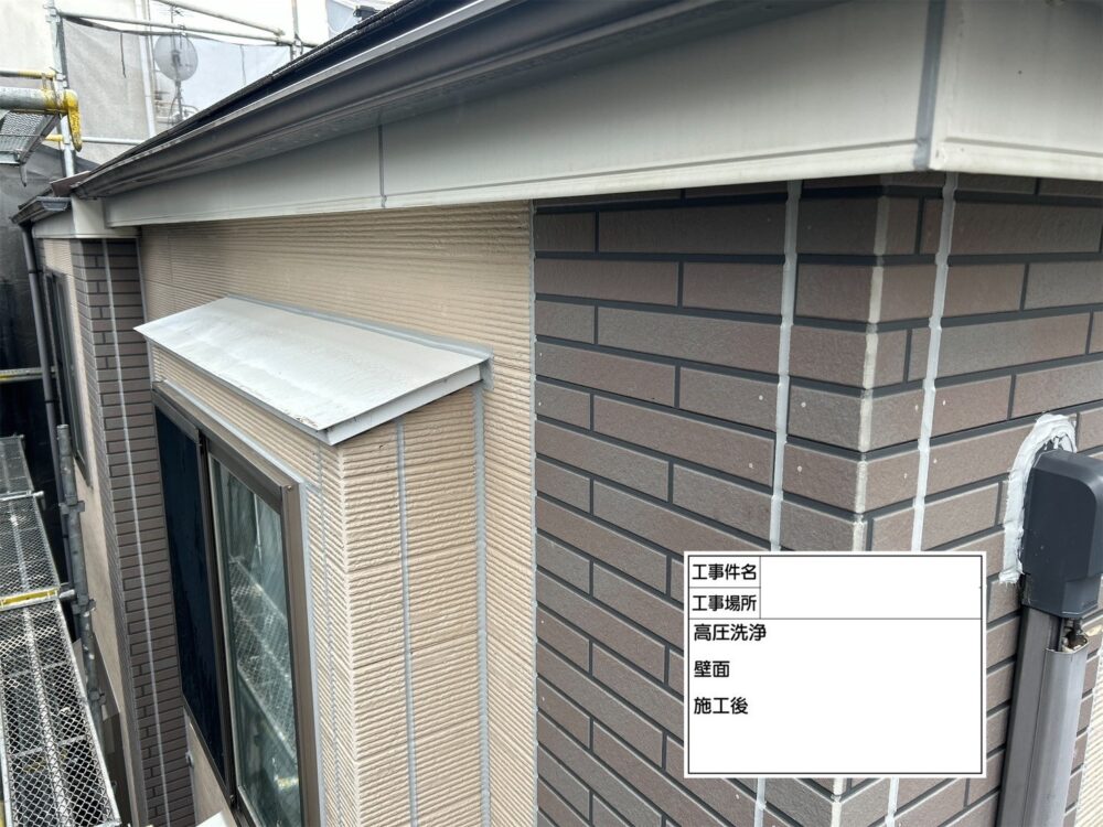 江東区　外壁塗装